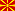 macedónio