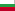 búlgaro